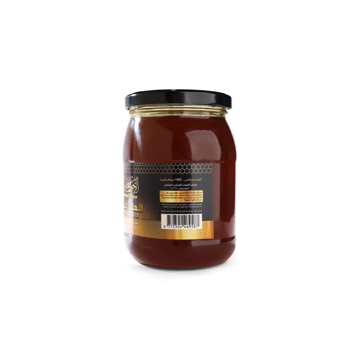 عسل السدر الملكي الجبلي