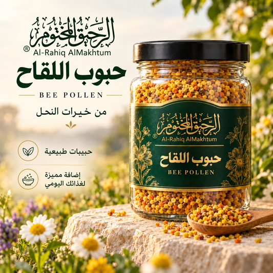حبوب اللقاح