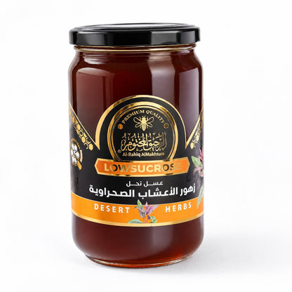 Desert Herb Honey