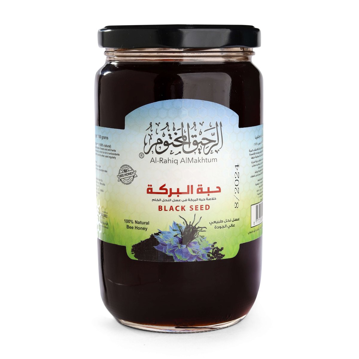 عسل زهور الحبة السوداء لو سكروز - الرحيق المختوم