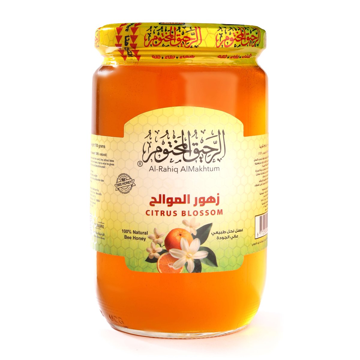 عسل زهور الموالح - الرحيق المختوم