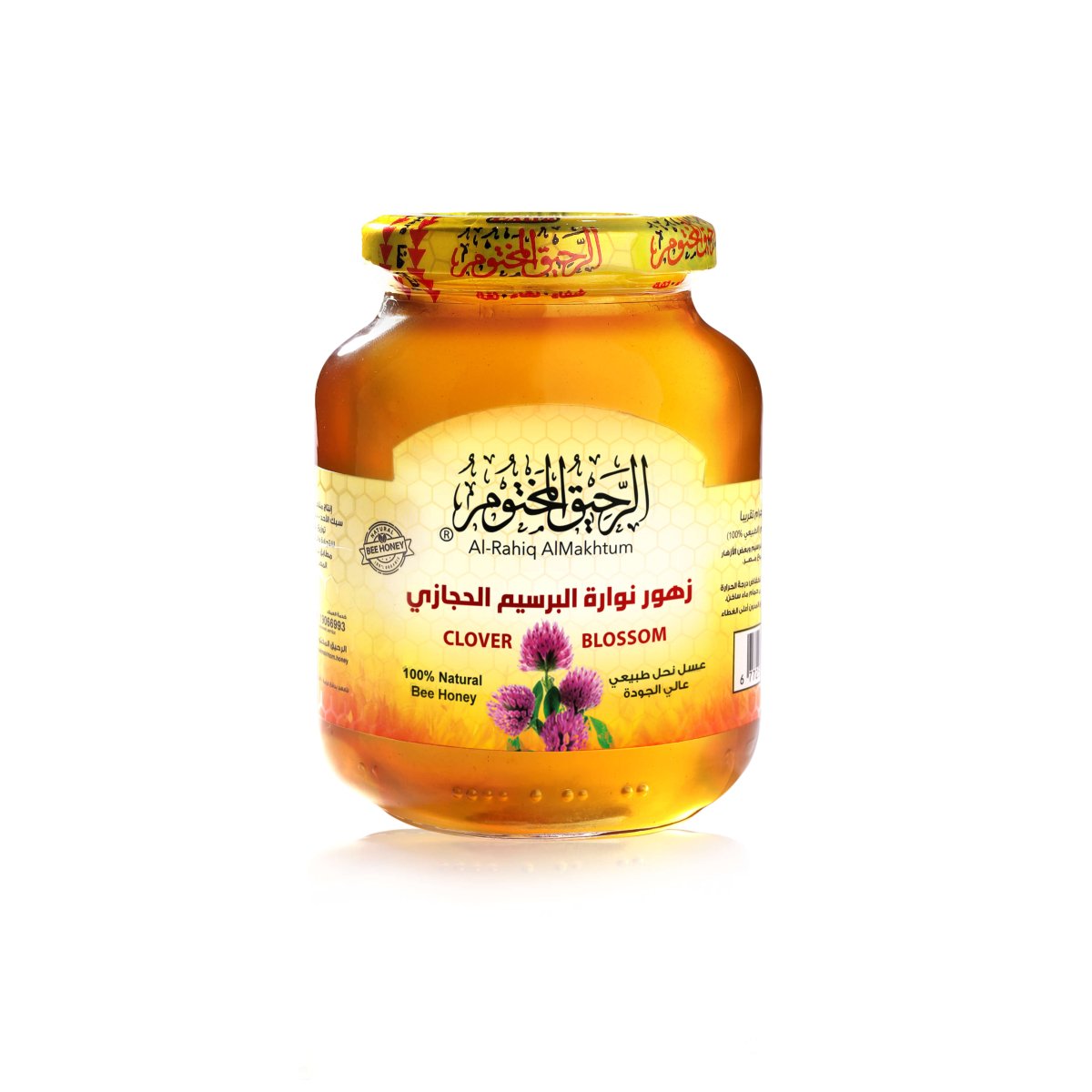 عسل زهرة البرسيم الحجازي - الرحيق المختوم