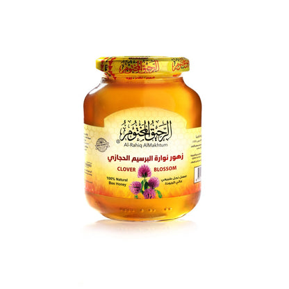 عسل زهرة البرسيم الحجازي - الرحيق المختوم