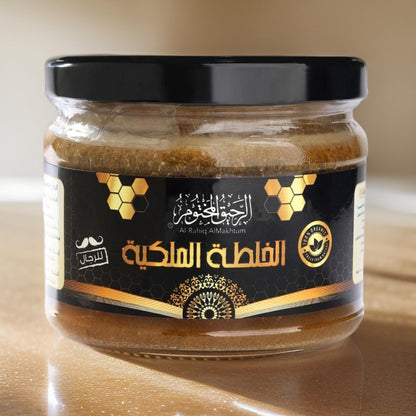 الخلطة الملكية للرجال | Royal Mixture for men - الرحيق المختوم