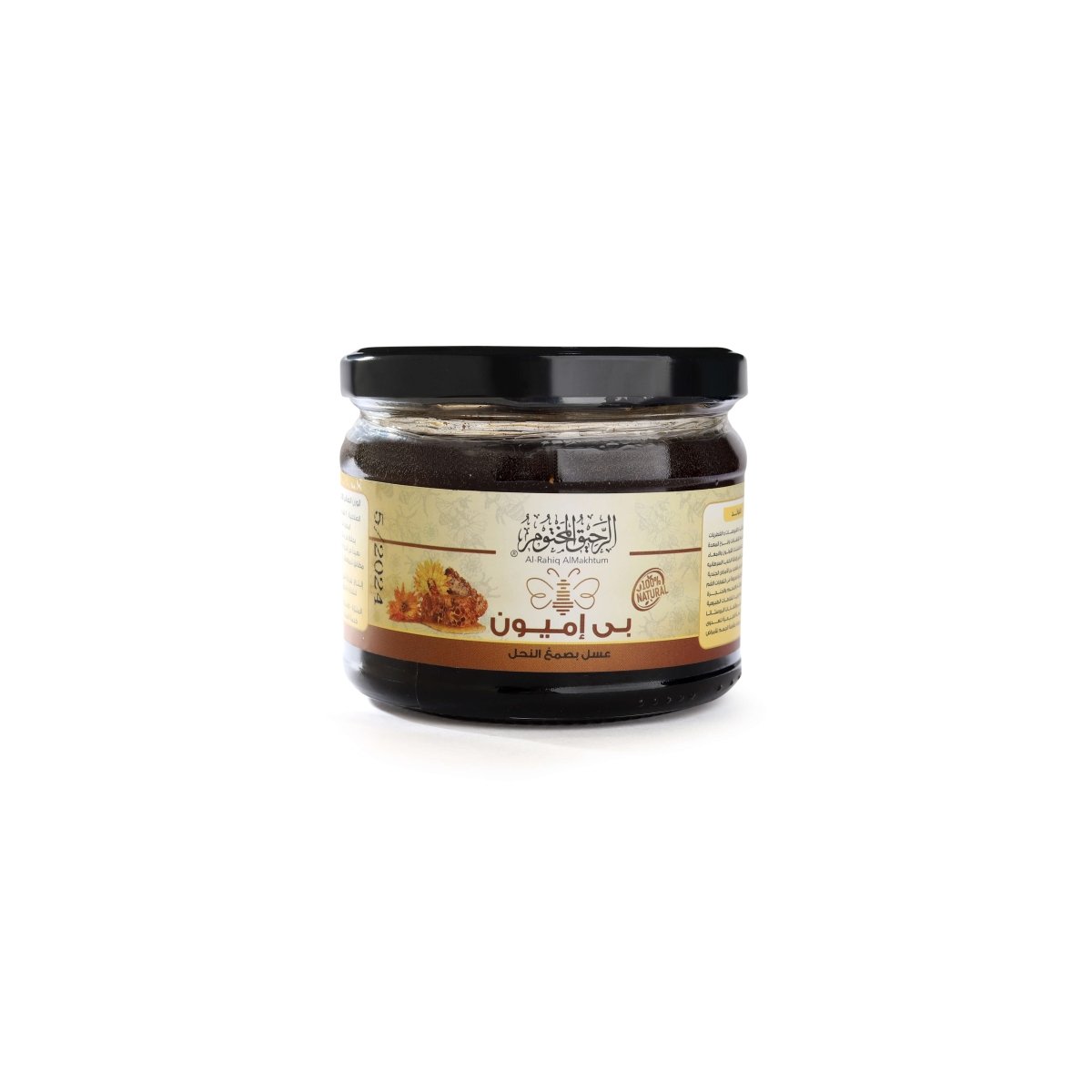 Bee Immune Honey with Propolis - الرحيق المختوم