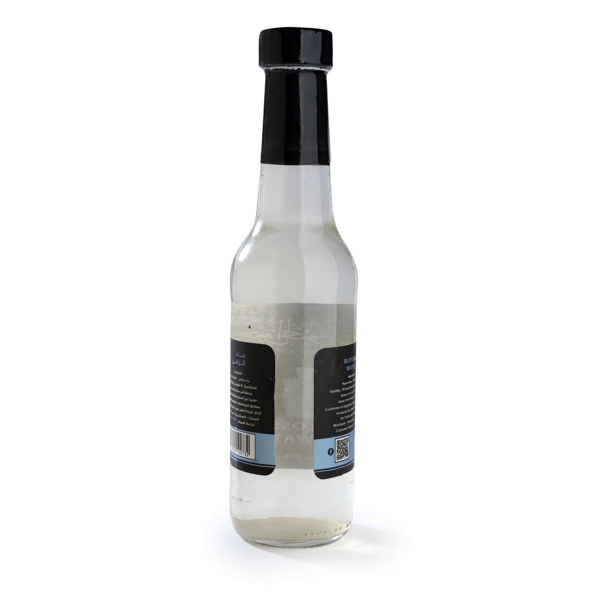 Blossom water - الرحيق المختوم
