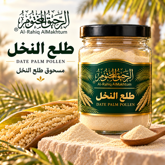 طلع النخيل