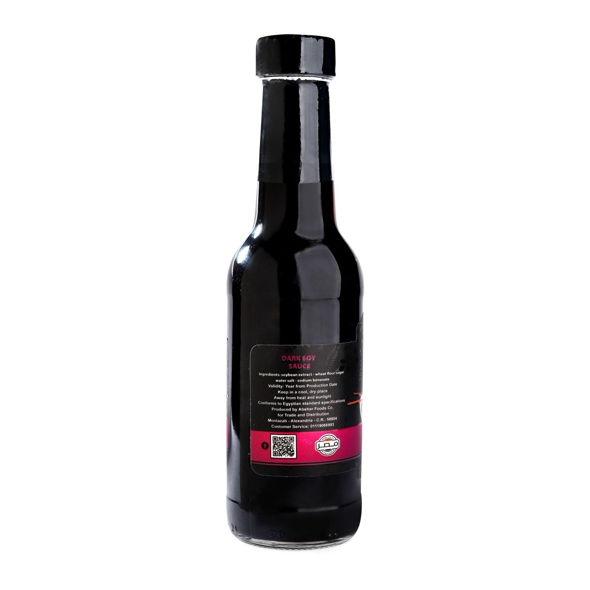 Dark - soy - sauce - الرحيق المختوم