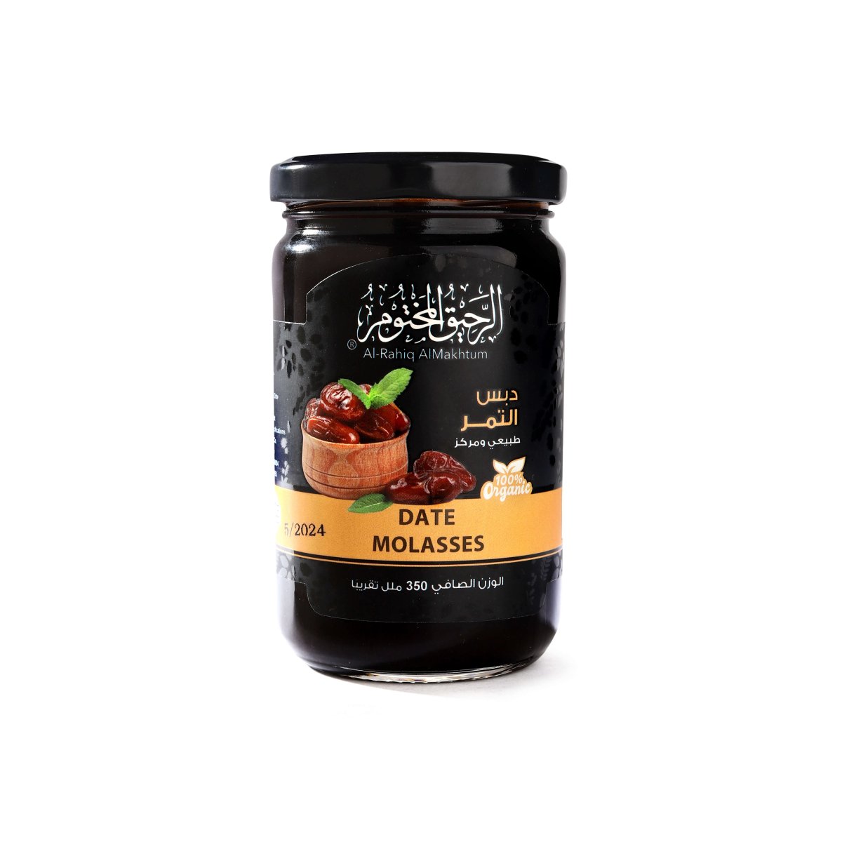 Date molasses - الرحيق المختوم