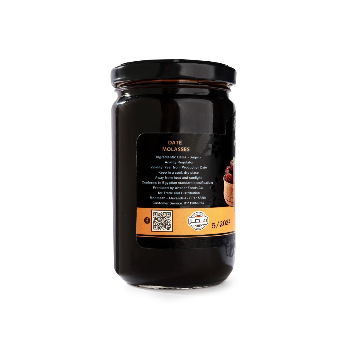 Date molasses - الرحيق المختوم