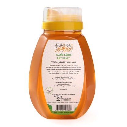 Diet Natural Honey - الرحيق المختوم