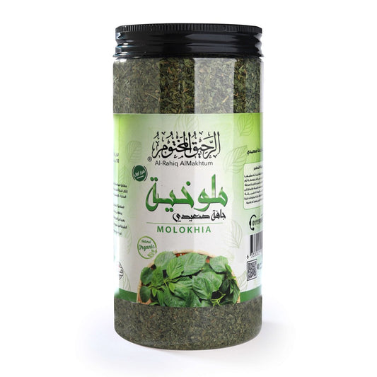 Dried Molokhia - الرحيق المختوم