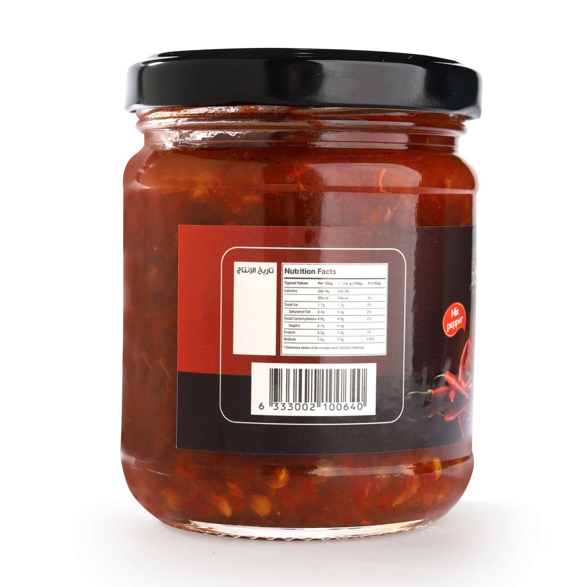 Hot pepper paste - الرحيق المختوم