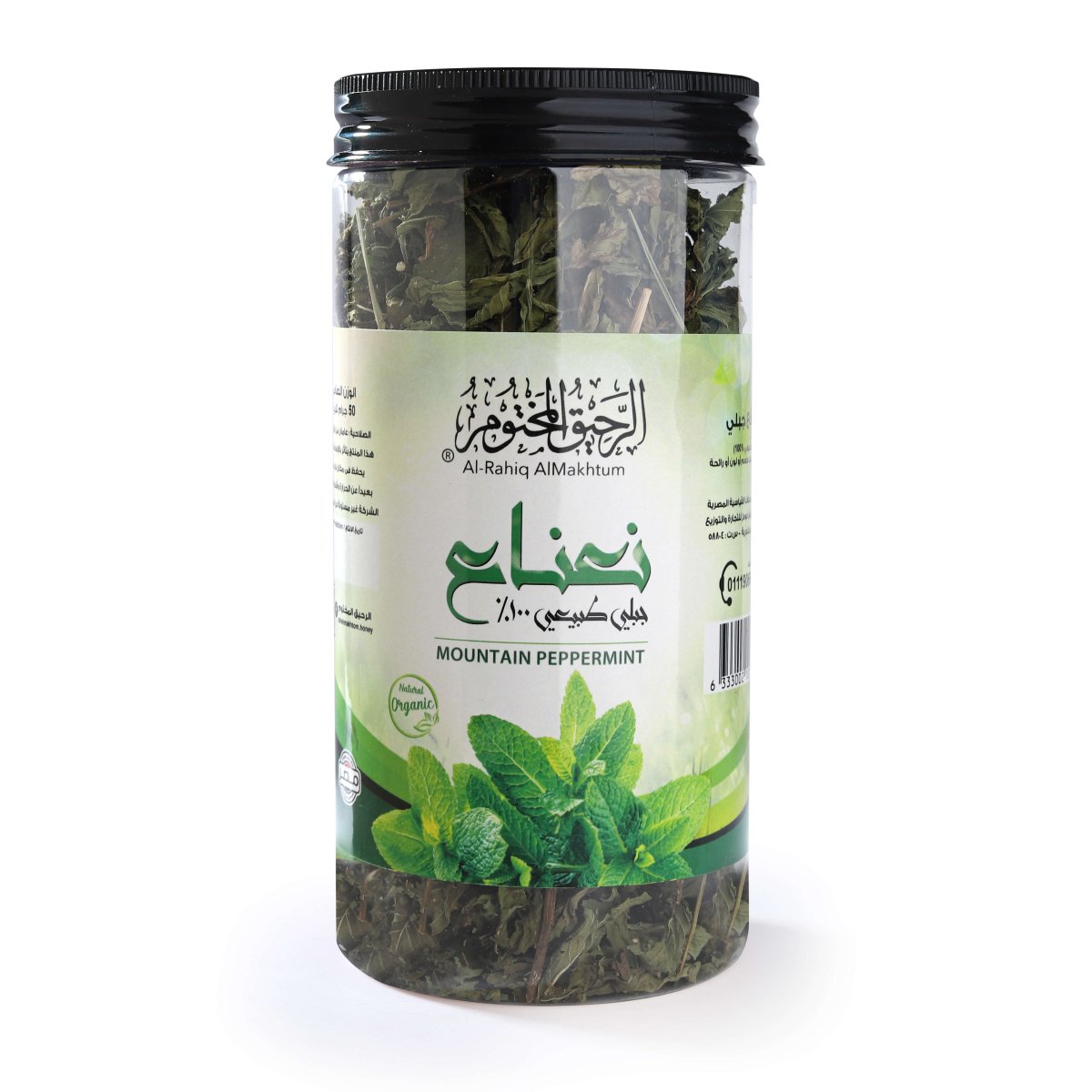 MOUNTAIN PEPPERMINT - الرحيق المختوم
