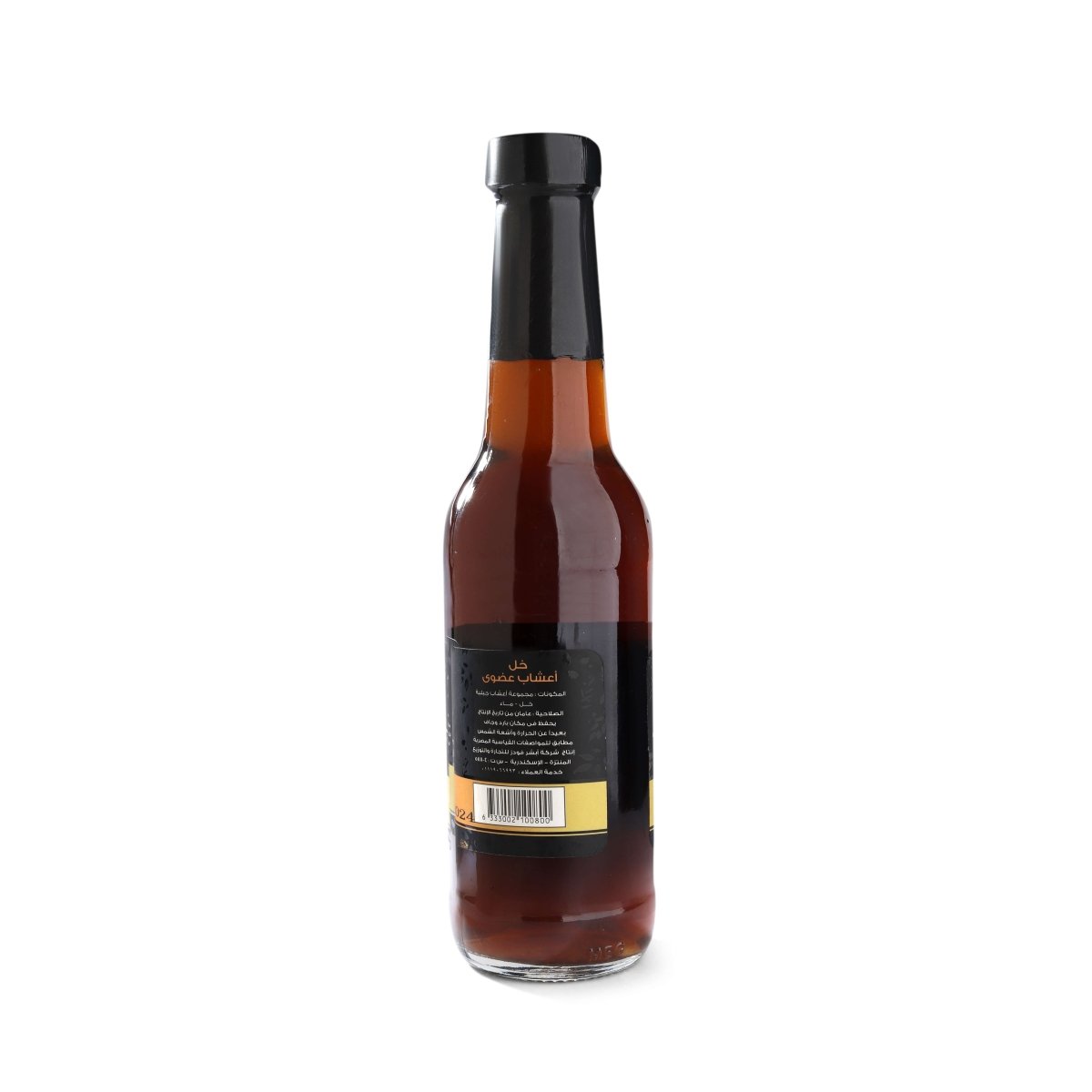 ORGANIC HERBAL VINEGAR - الرحيق المختوم