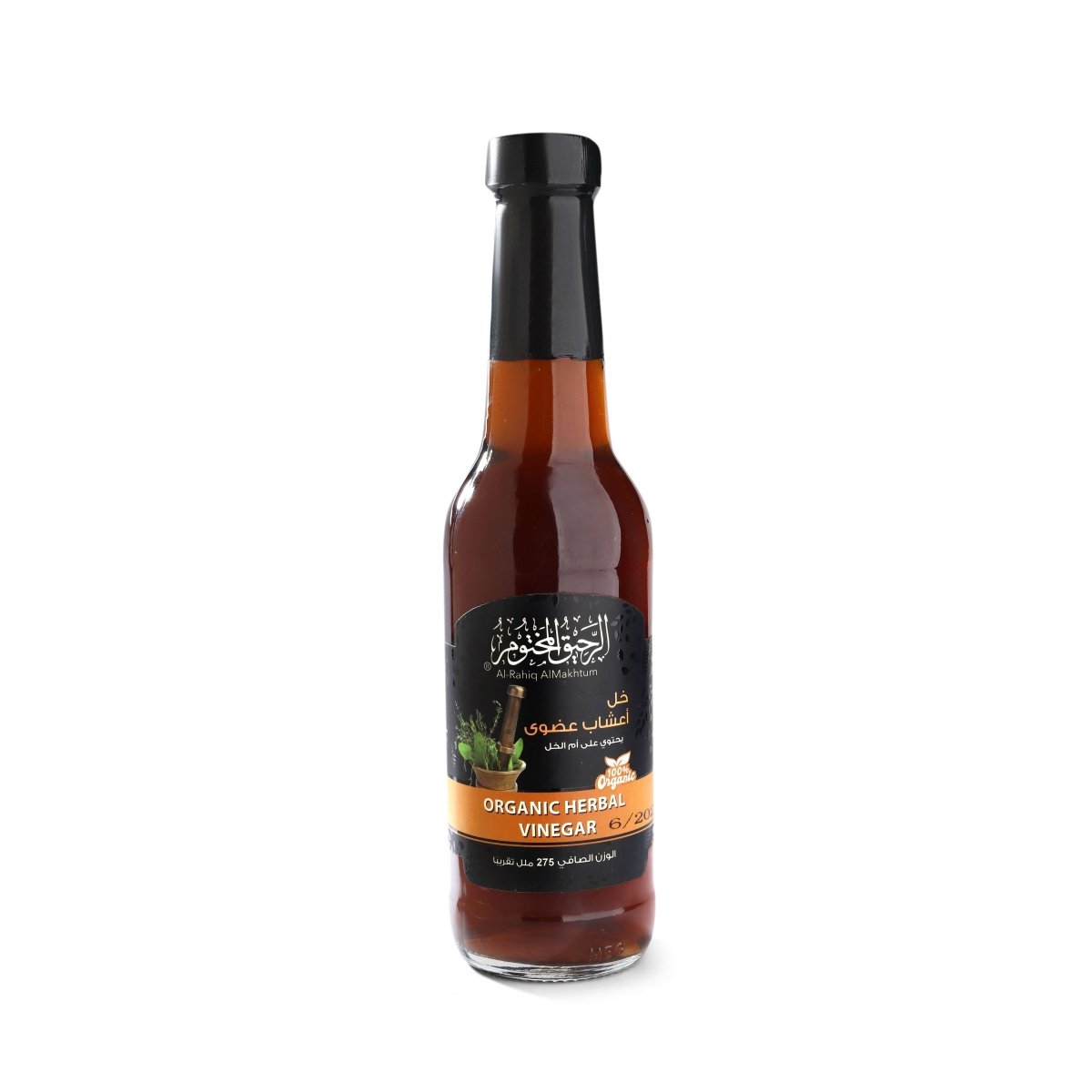ORGANIC HERBAL VINEGAR - الرحيق المختوم