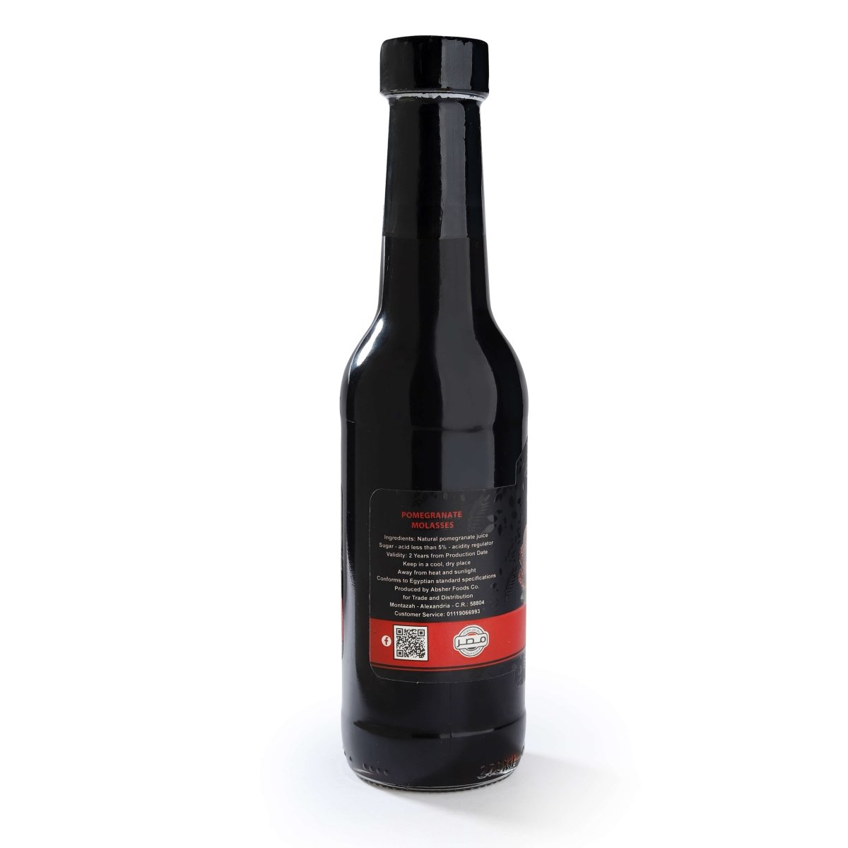 pomegranate - molasses - الرحيق المختوم