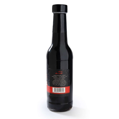 pomegranate - molasses - الرحيق المختوم