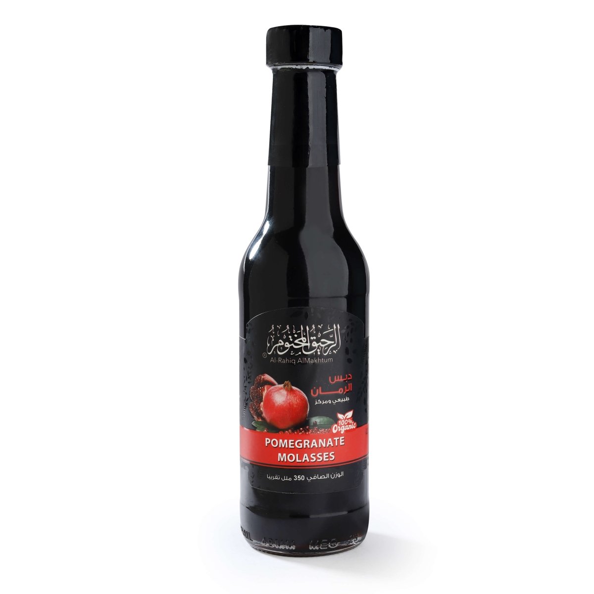 pomegranate - molasses - الرحيق المختوم