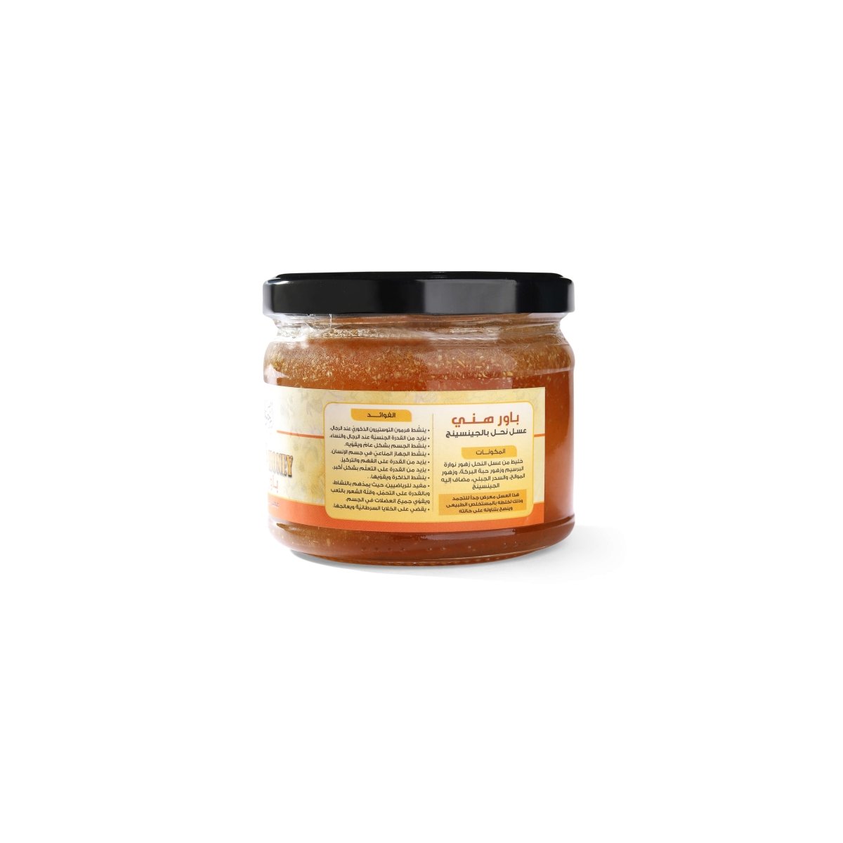 Power Honey with Ginseng - الرحيق المختوم