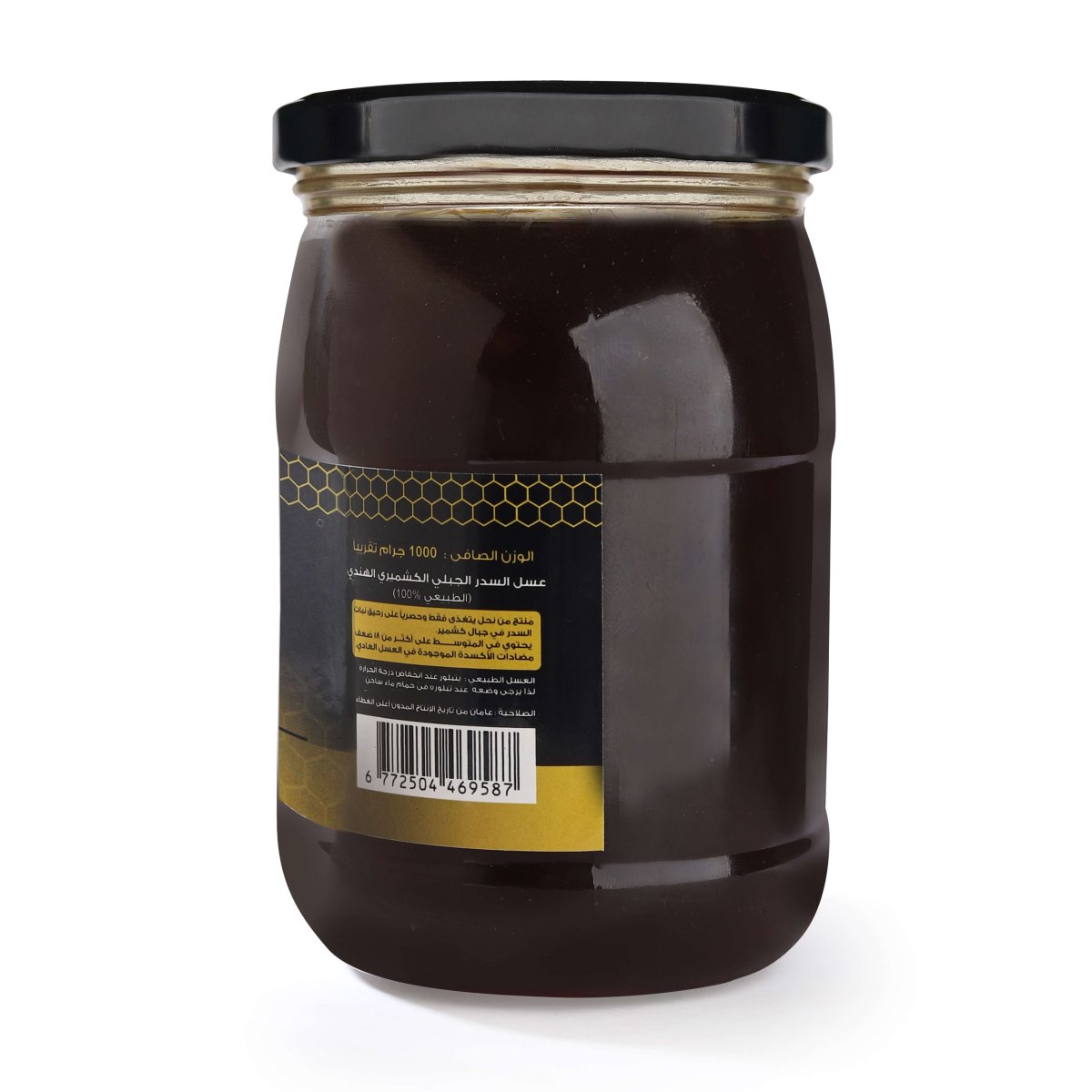 Premium Kashmiri Mountain Sidr Honey | عسل السدر الكشميري - الرحيق المختوم