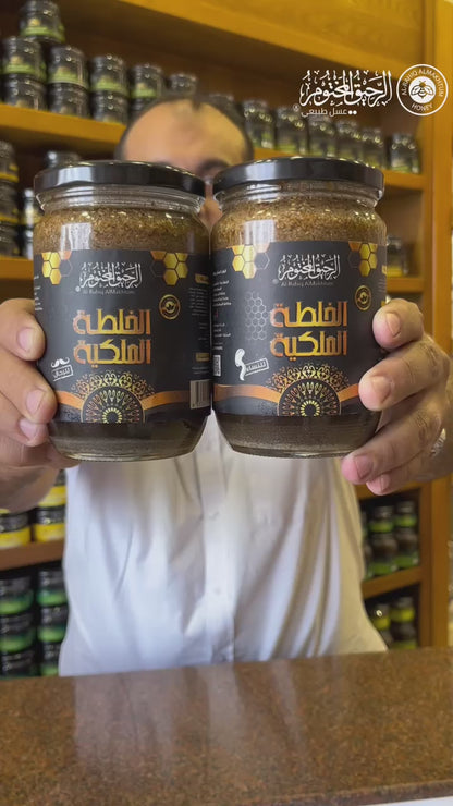 الخلطة الملكية للرجال | Royal Mixture for men