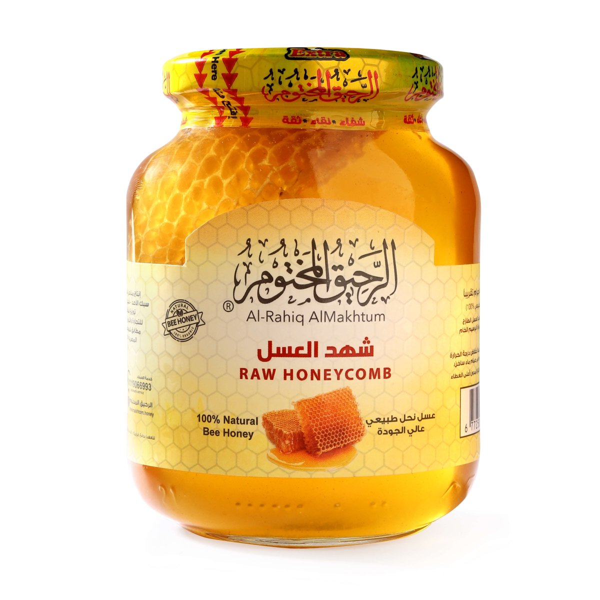 Raw Honeycomb - الرحيق المختوم