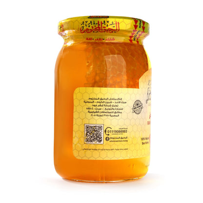 Raw Honeycomb - الرحيق المختوم