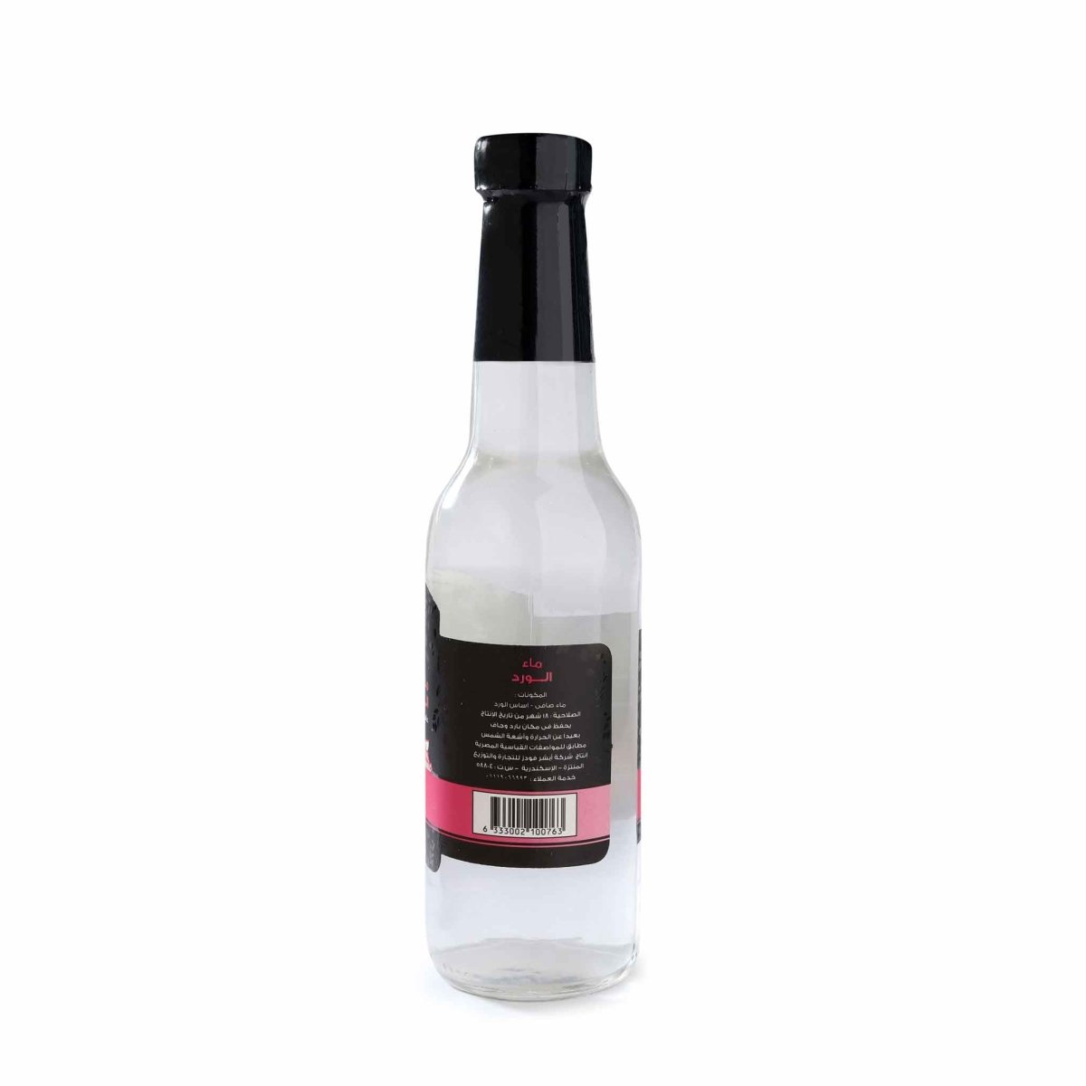 Rose water - الرحيق المختوم