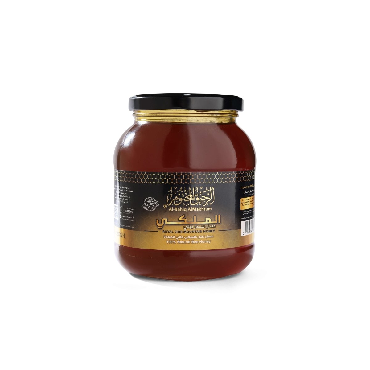 Royal Mountain Sidr Honey | السدر الجبلى الملكى - الرحيق المختوم