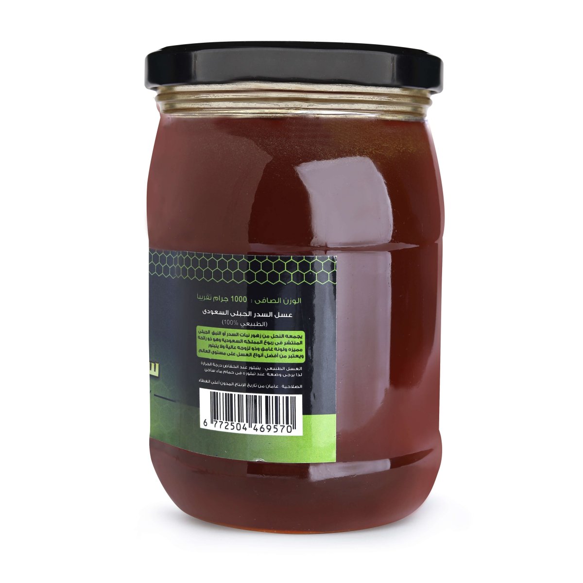 Saudi Mountain Sidr Honey - الرحيق المختوم