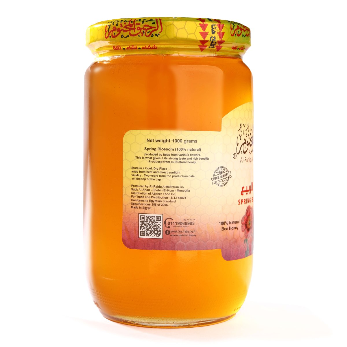 Spring flower honey - الرحيق المختوم